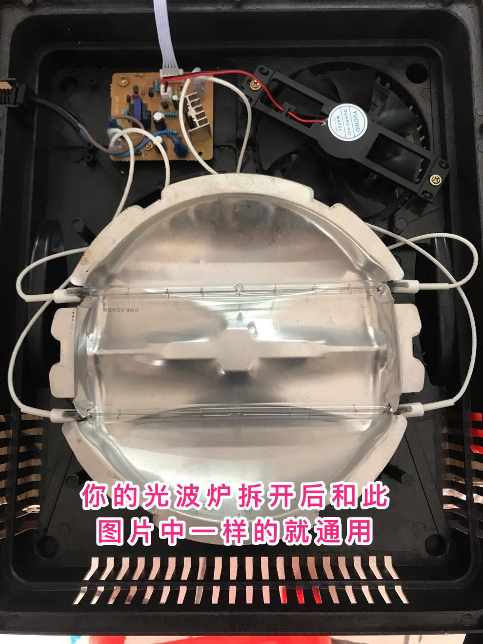 二根光波爐電磁爐電陶爐燈管鹵素加發熱管微波爐配件900w