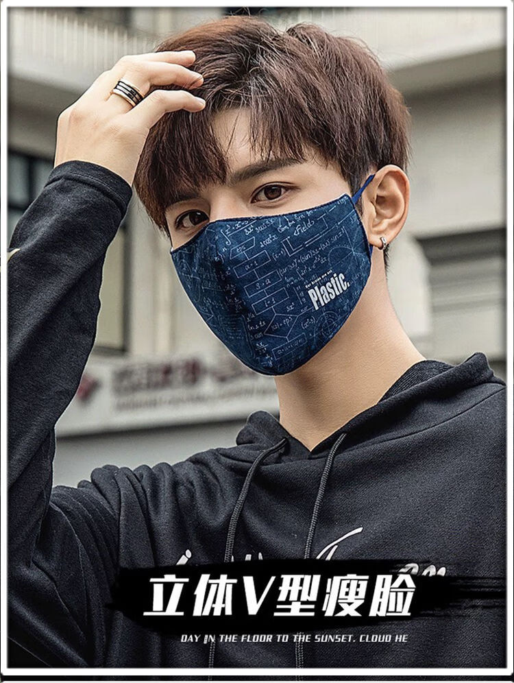 法克伦新品运动口罩跑步学生男帅气潮流个性可水洗秋冬季寒保暖透气网