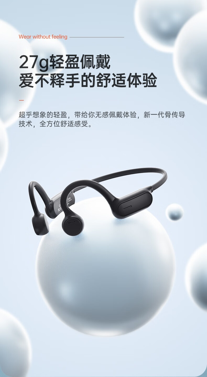 华为huawei通用骨传导蓝牙耳机适用游泳跑步无线运动型骨传感2021年