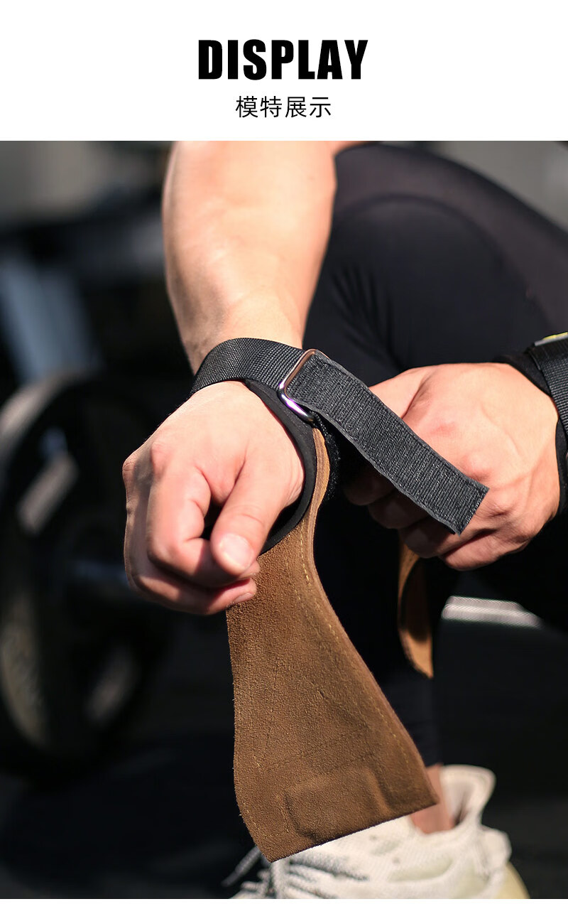 旗舰京选单杠护手腕带健身助力带硬拉牛皮护腕带引体向上护手掌护具