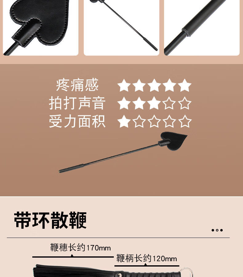 【保密发货】bdsm惩罚调教男sp工具刑字母圈散鞭子打屁屁皮拍藤条皮鞭