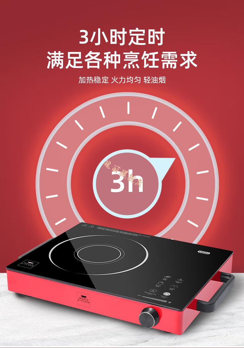 康宁电陶炉 wk美国康宁电陶炉多功能家用爆炒炉智能大功率节能家用