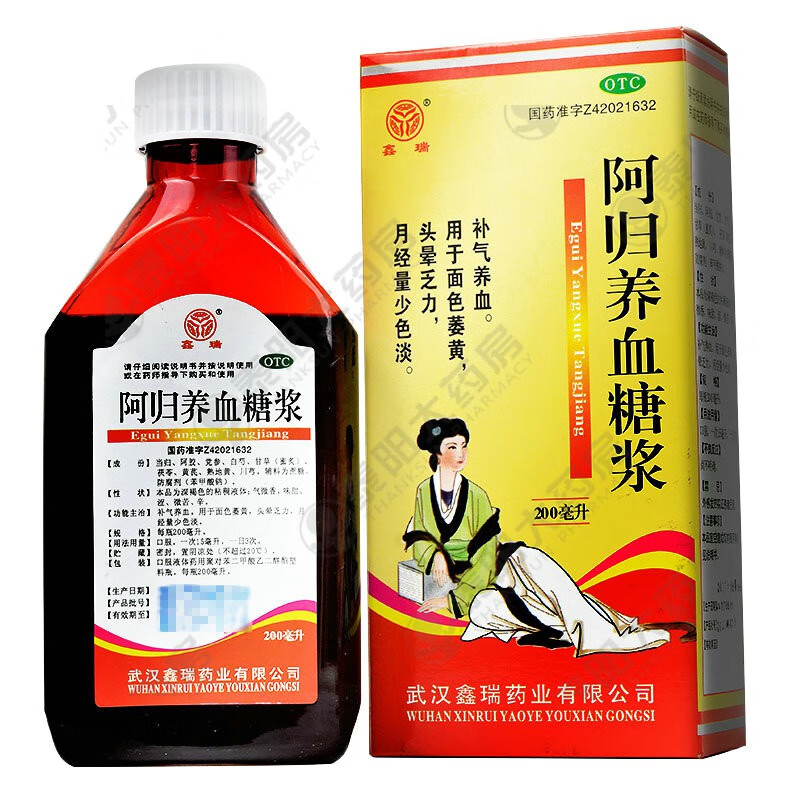 鑫瑞 阿归养血糖浆 200ml 补气养血 用于面色萎黄 头晕乏力月经量少色