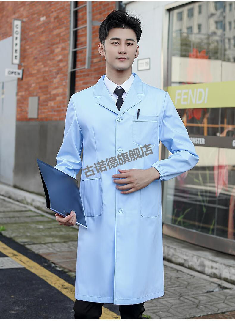 化学实验服防酸碱大褂工作服蓝色服长袖冬季蓝色白大褂口腔牙科门诊