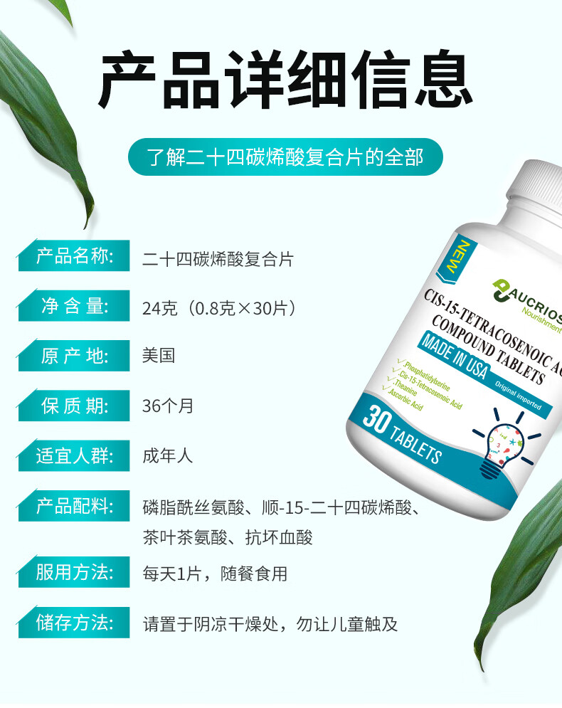 美国原装进口澳克罗健神经酸复合片可配dha天蓝色