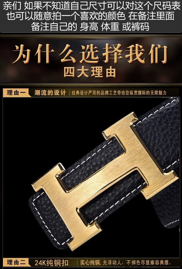 一比一精仿gucci皮带 一比一精仿马仕皮带(已更新)