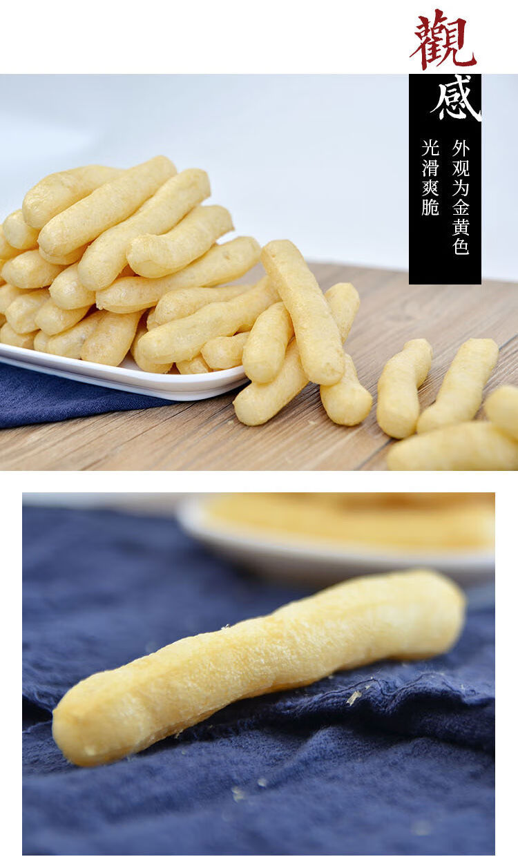 武穴豆果武穴豆果1斤2斤湖北特产蕲春梅川豆腐果条豆泡豆参火锅炖鱼