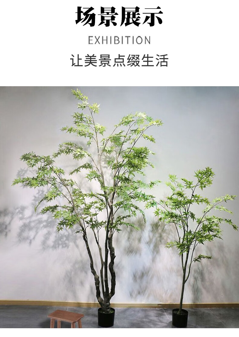 5折仿真植物红枫北欧室内大型落地绿植装饰客厅假花盆栽假树盆景摆件