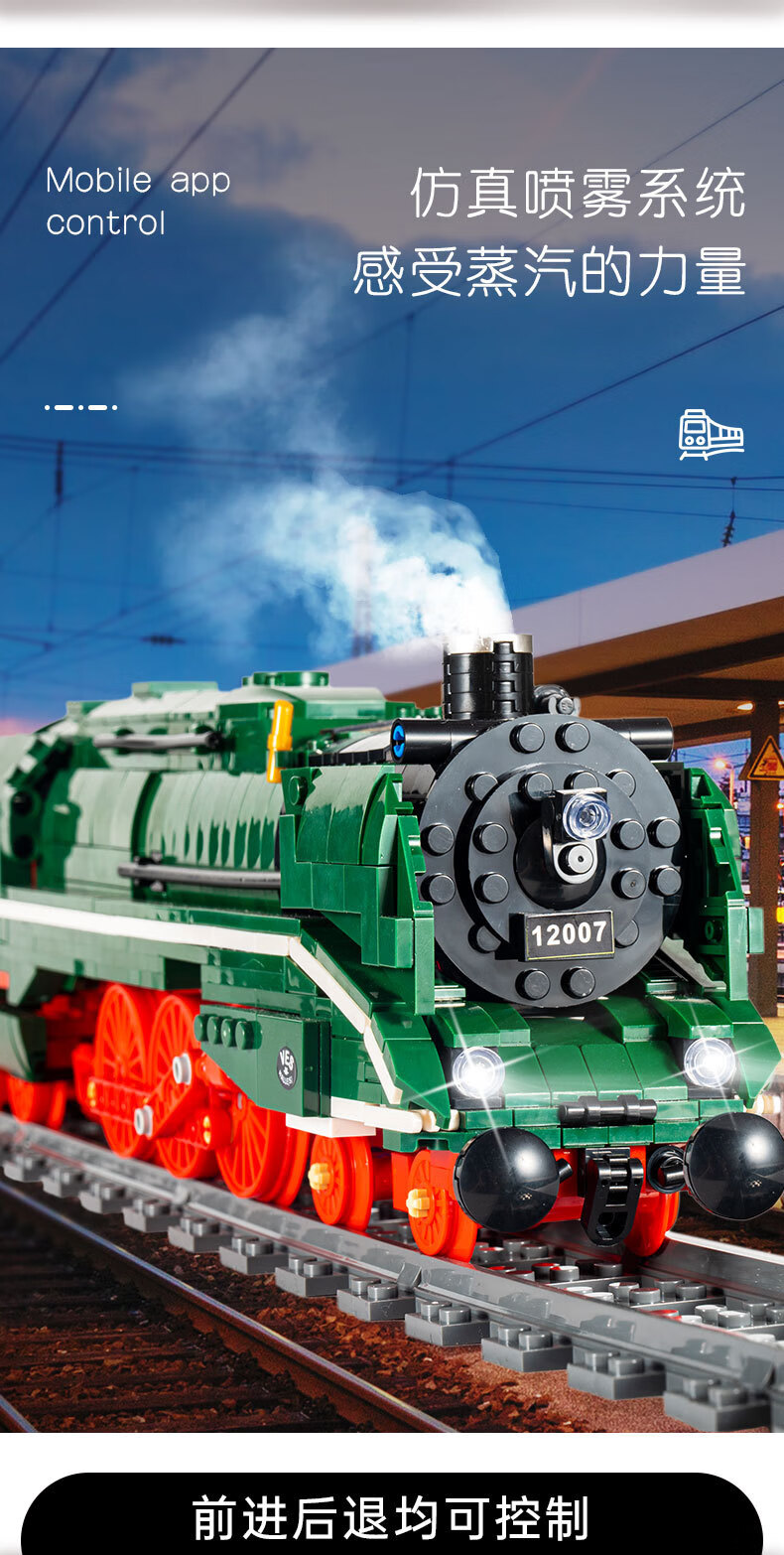 宇星模王城市电动火车高铁和谐电车双层巴士公共汽车遥控轨道公交车