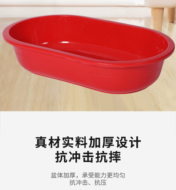 京挑细选成人塑料洗澡盆家用儿童沐浴盆大号泡澡桶长方形洗衣养殖塑料