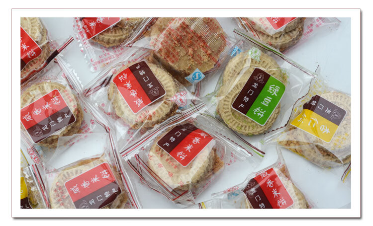 龙门炒米饼惠州特产咸香杏仁芝麻花生馅客炒米饼广东美食绿豆糕甜香