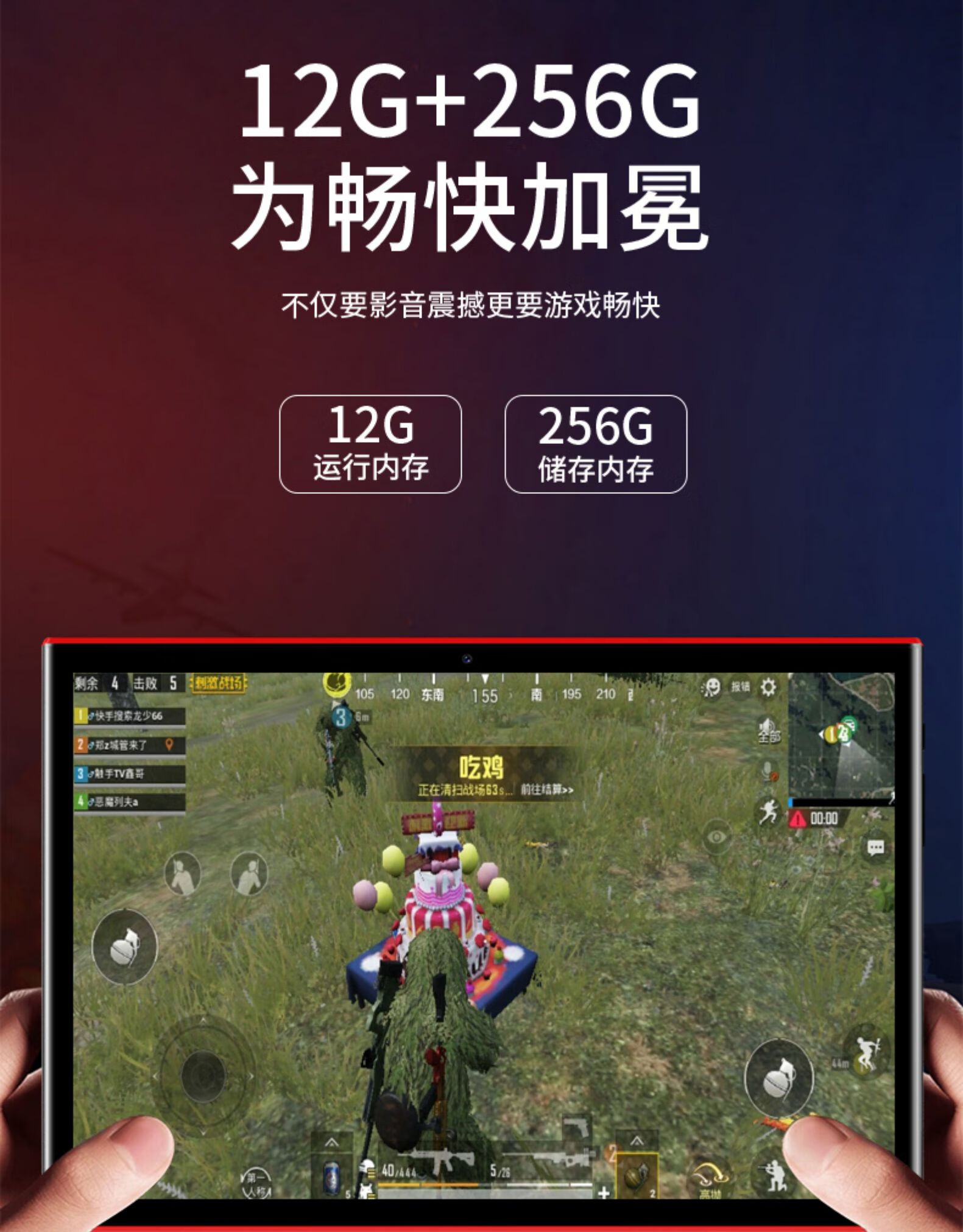 左一仁官方新款5g平板电脑二合一pad5pro游戏网课吃鸡android平板学习