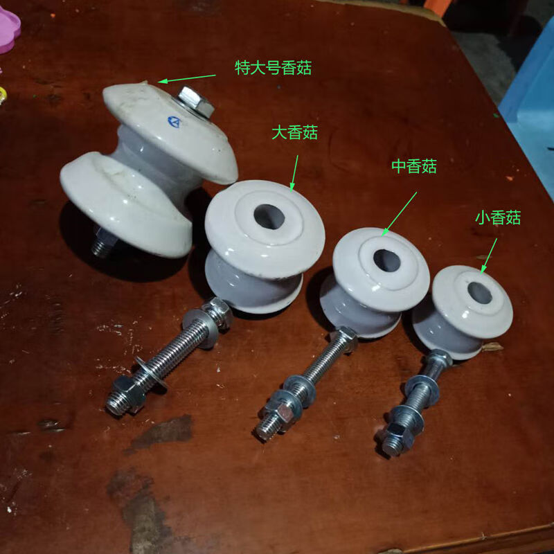 惠利得电力低压瓷瓶绝缘子街码龙门7字三角架专用电工拉线瓷壶陶瓷珠