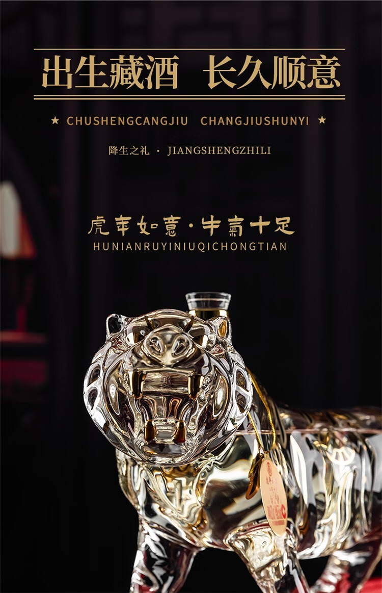 五粮液集团52度十二生肖纪念酒礼盒装收藏送礼酒水羊年如意生肖羊年