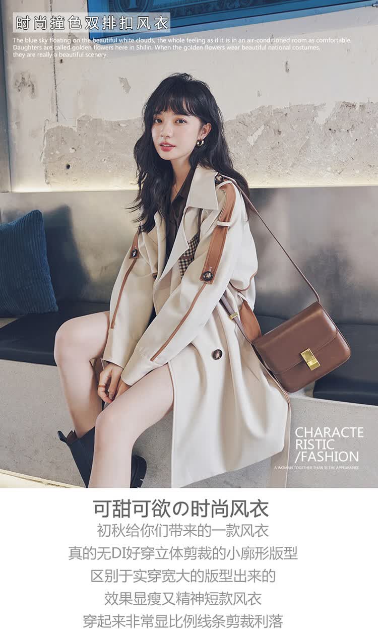 cifimi昔米菲风衣女2022新款秋冬百搭高级感风衣女.