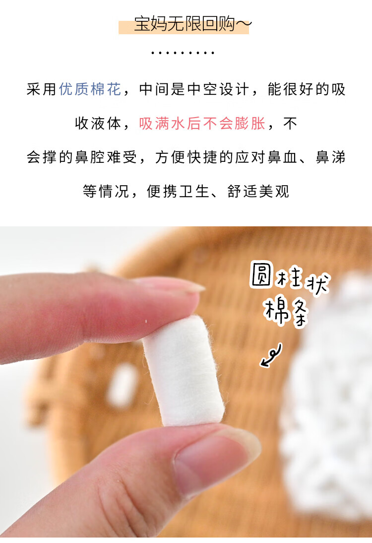 儿童鼻子干燥出血流鼻血专用止血棒棉球2022新款平和耳鼻清洁棉签60支