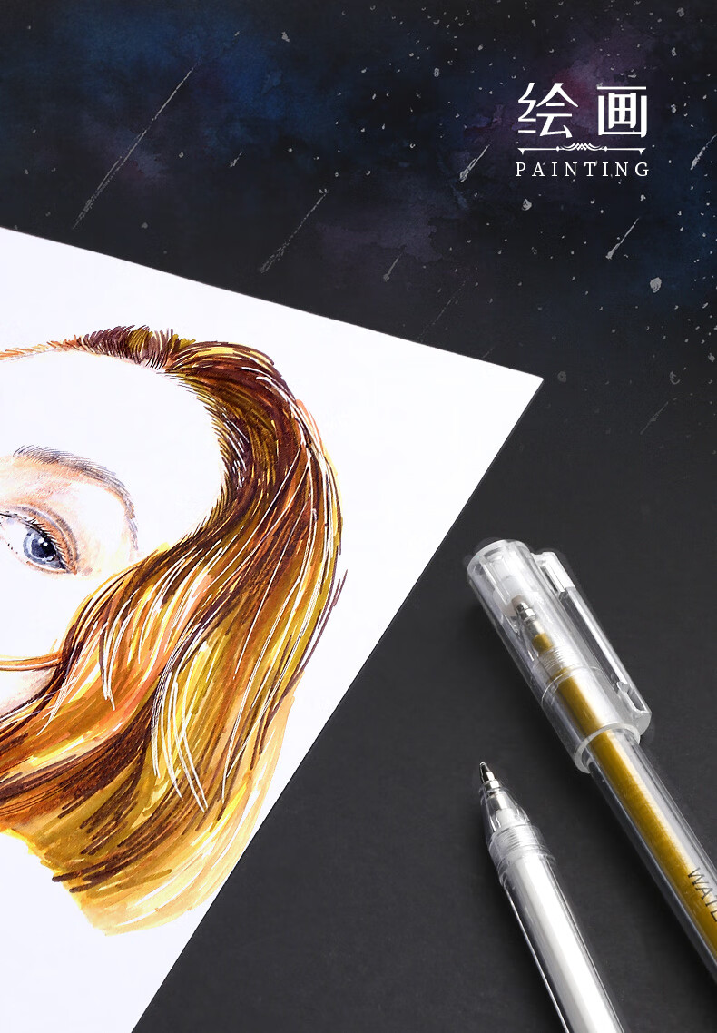 senmu高光笔素描勾线笔彩色彩铅水彩美术绘画笔白色银色金色学生金属