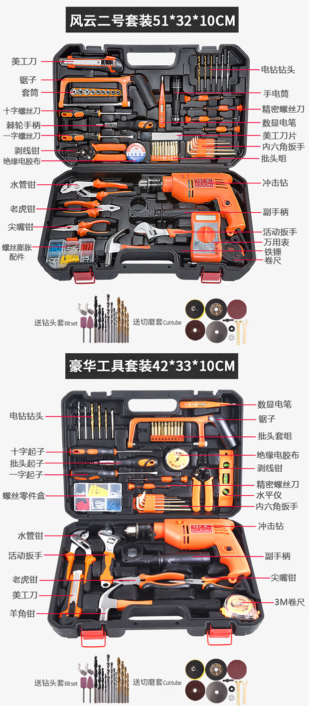 手动工具名称和图片图片