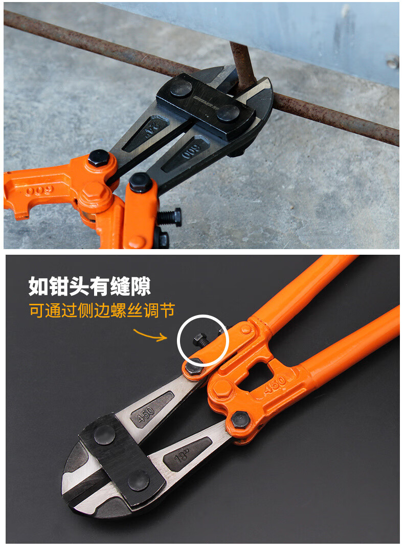 压力钳子手动强力鹰嘴断线钳剪钢筋铁丝网橡胶手柄消防绝缘剪断钳24寸