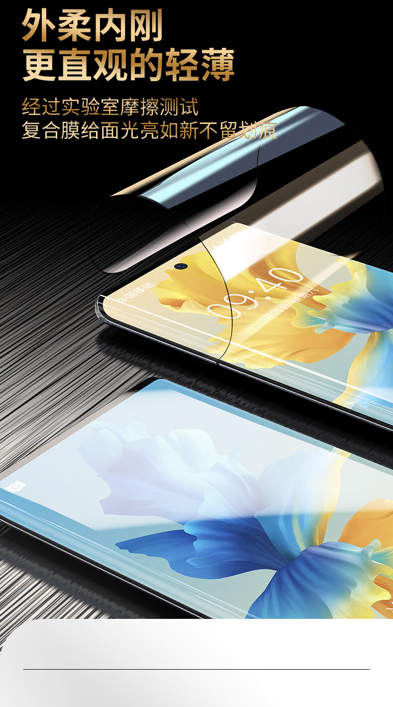 手机膜x60钢化膜全屏覆盖x60pro十曲面屏全包x60曲屏保护贴膜新陶瓷