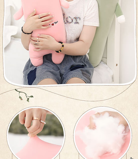 ins网红兔子抱枕长款圆柱压腿抱睡孕妇布娃娃毛绒玩具牛玩偶女生生日