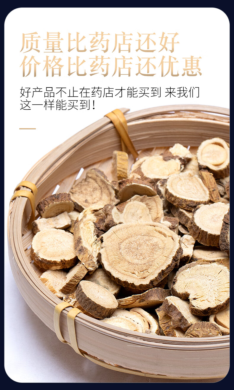 苦参500g克中药搭配土荆皮苦参百部苦参茶妇科苦参祛痘地参250g