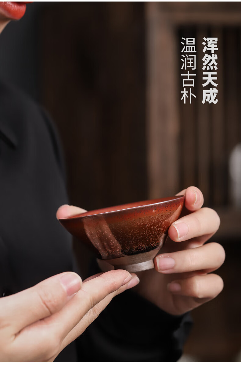 蕊融李为成纯手工拉胚柴烧茶杯斗笠杯天目窑变个人单杯陶瓷茶具主人杯
