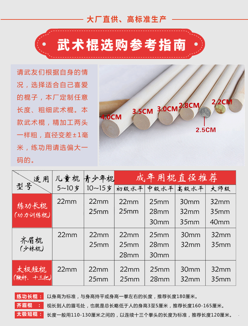 武极堂武氏武术棍印尼藤棍进口玛瑙天然藤条短棍武术用品表演用少林棍