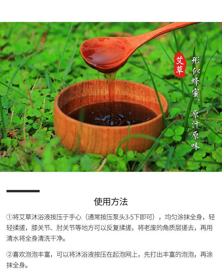 艾草可以治疗鸡皮肤吗(艾草可以治疗鸡皮肤吗图片)