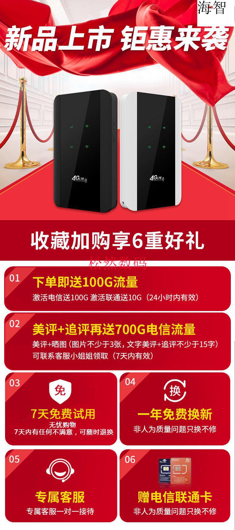 小米手机连着无线网开热点用的哪的流量(小米手机连着无线网开热点用的哪的流量啊)
