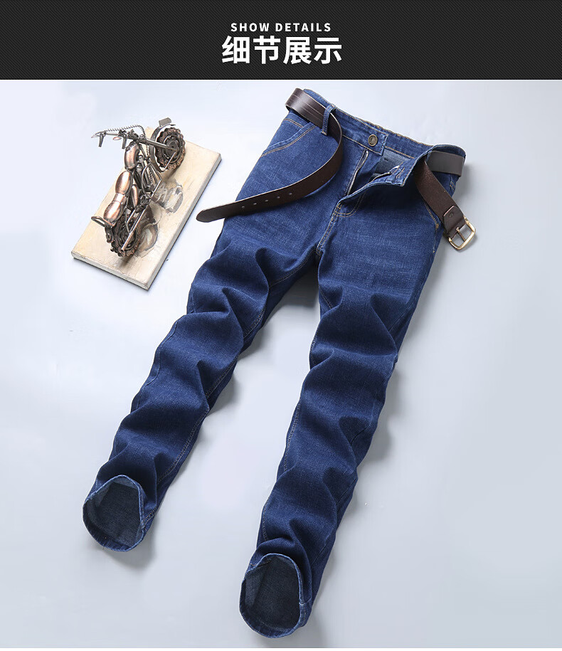 广州新塘牛仔裤老爷车 牛仔裤男爸爸装秋冬厚款商务休闲中老年高腰