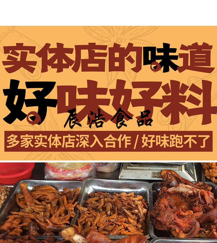 5折蜀肴香四川川味五香料包卤料包自制麻辣卤料懒人卤汁家用商用