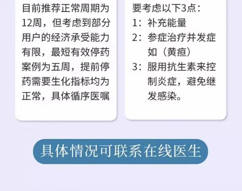 8，貓傳腹針劑大肚子消腹水貓咪乾性溼性腹膜炎水油劑劑口服片劑 1瓶6ml水針劑無加強版