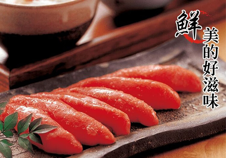 80g盒辛子明太子鳕鱼籽明太鱼子解冻即食寿司刺身料理海鲜