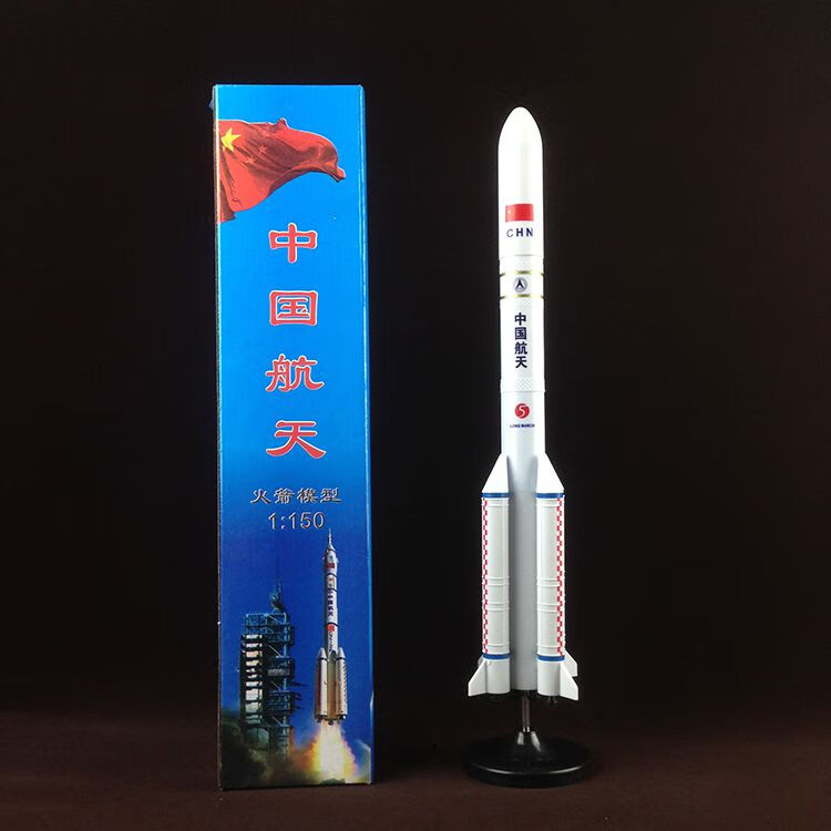 大號火箭模型神舟十號飛船航天飛機長征二號五號兒童玩具表演道具長征