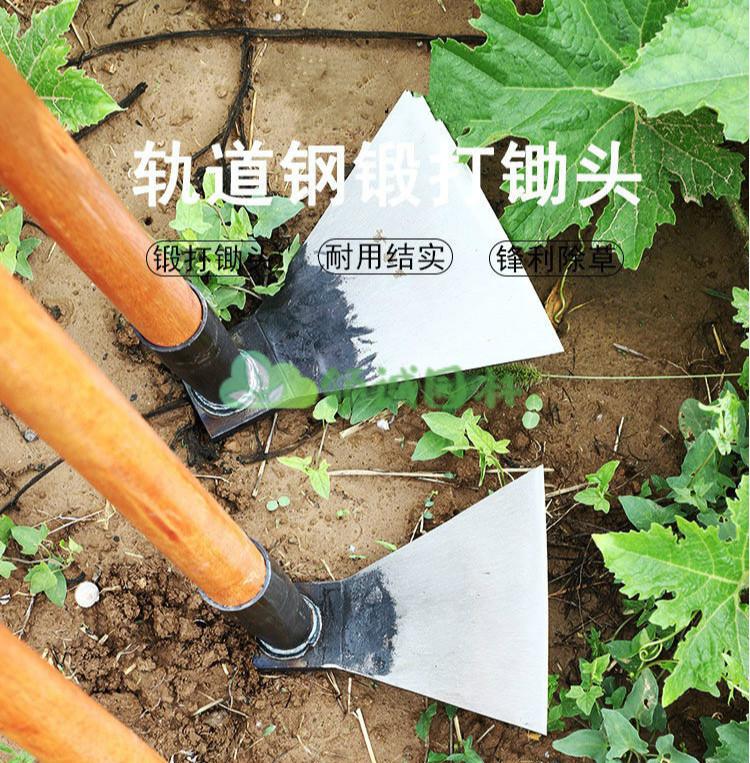hqc锄头农用锰钢农具挖土家用种菜大锄头除草神器开荒户外小工具挖笋