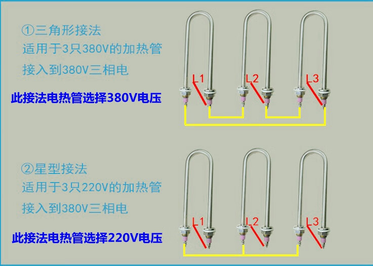 煮面桶380V接线图图片