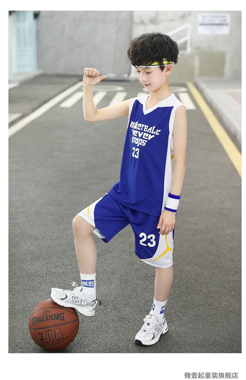 微壹起男童篮球服运动套装2022新款夏季短袖两件套速干儿童大童男孩