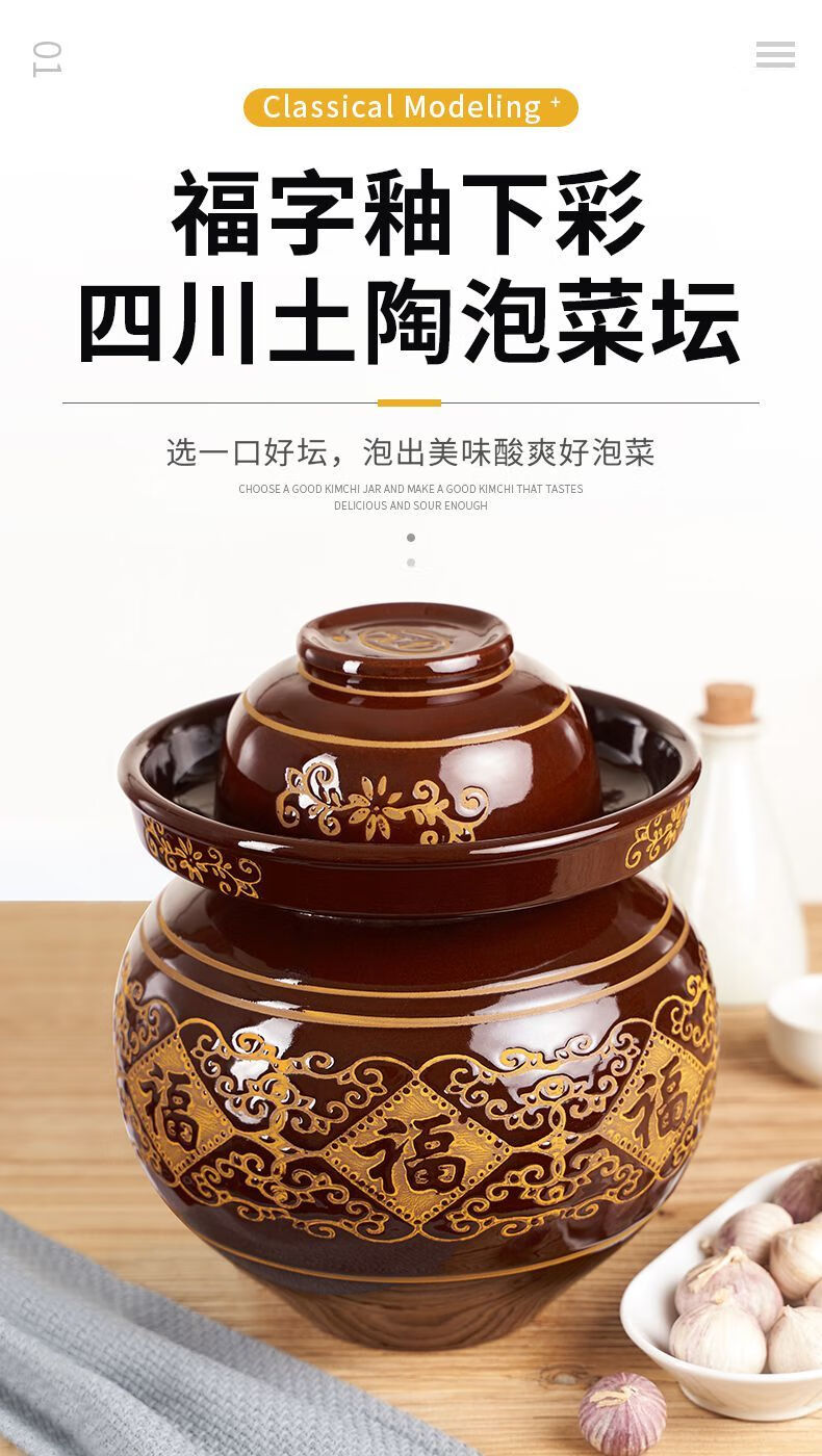 坛子加厚土陶家用精美泡菜缸腌制酸菜坛 水容量11斤(福)【图片 价格