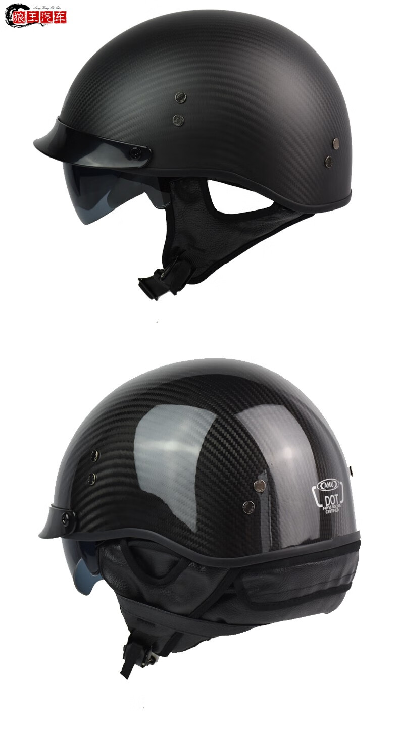 amu碳纤维头盔男摩托车半盔夏季机车骑行哈雷瓢盔个性复古太子盔 星际