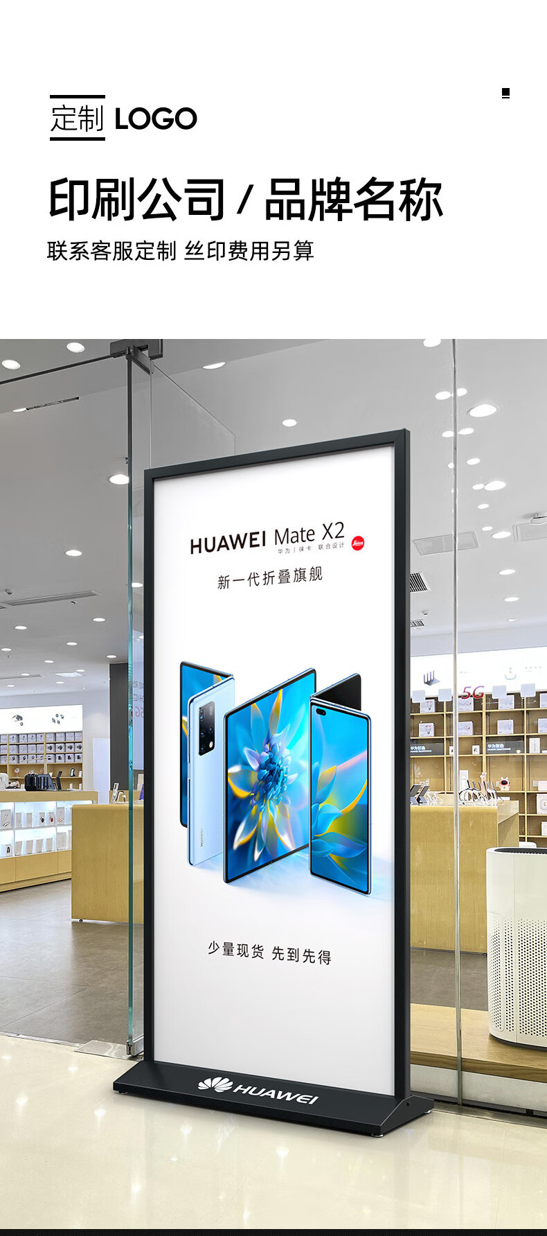 展示架广告牌展示牌kt板展板立牌平面款美式丽屏60x160黑色送滑轮