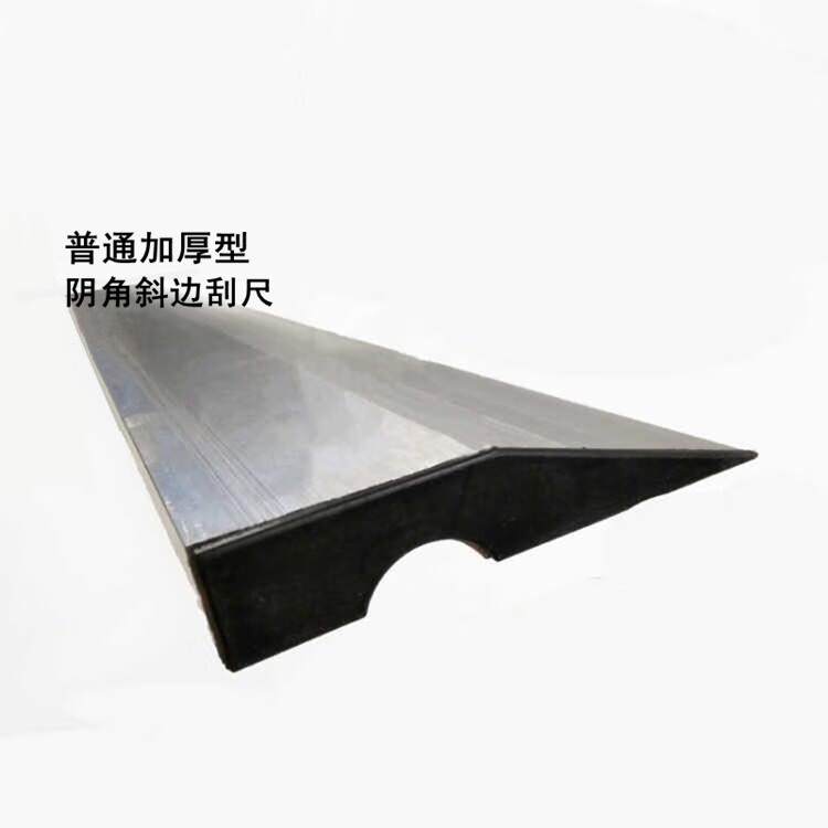 赛米伊 加厚型铝合金刮尺 靠尺多功能阴阳角刮尺刮腻子抹灰墙面找平