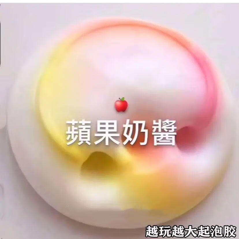 起泡胶便宜起泡胶大盒起泡胶少女心史莱姆气泡胶牛头起泡胶水晶泥粉莓