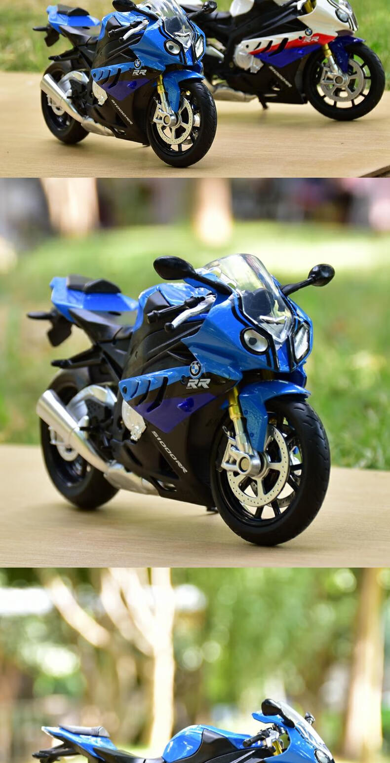 合金声光摩托车玩具模型宝马bmw s100rr摩托车摆件仿真儿童男孩 1:18