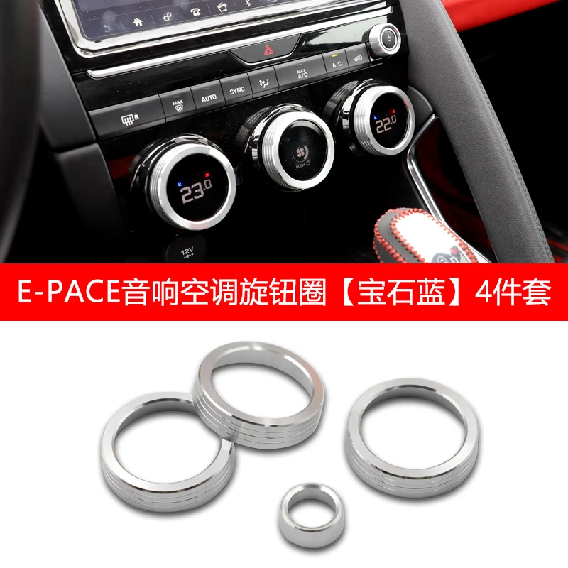 Jaguar E-PACE air conditioning audio knob switch decorative ring epace central control volume adjustment interior modified orange