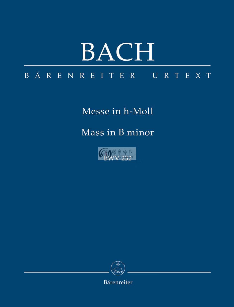 巴赫b小调弥撒曲bwv232 新修订版 小总谱 bach mass b minor tp1232