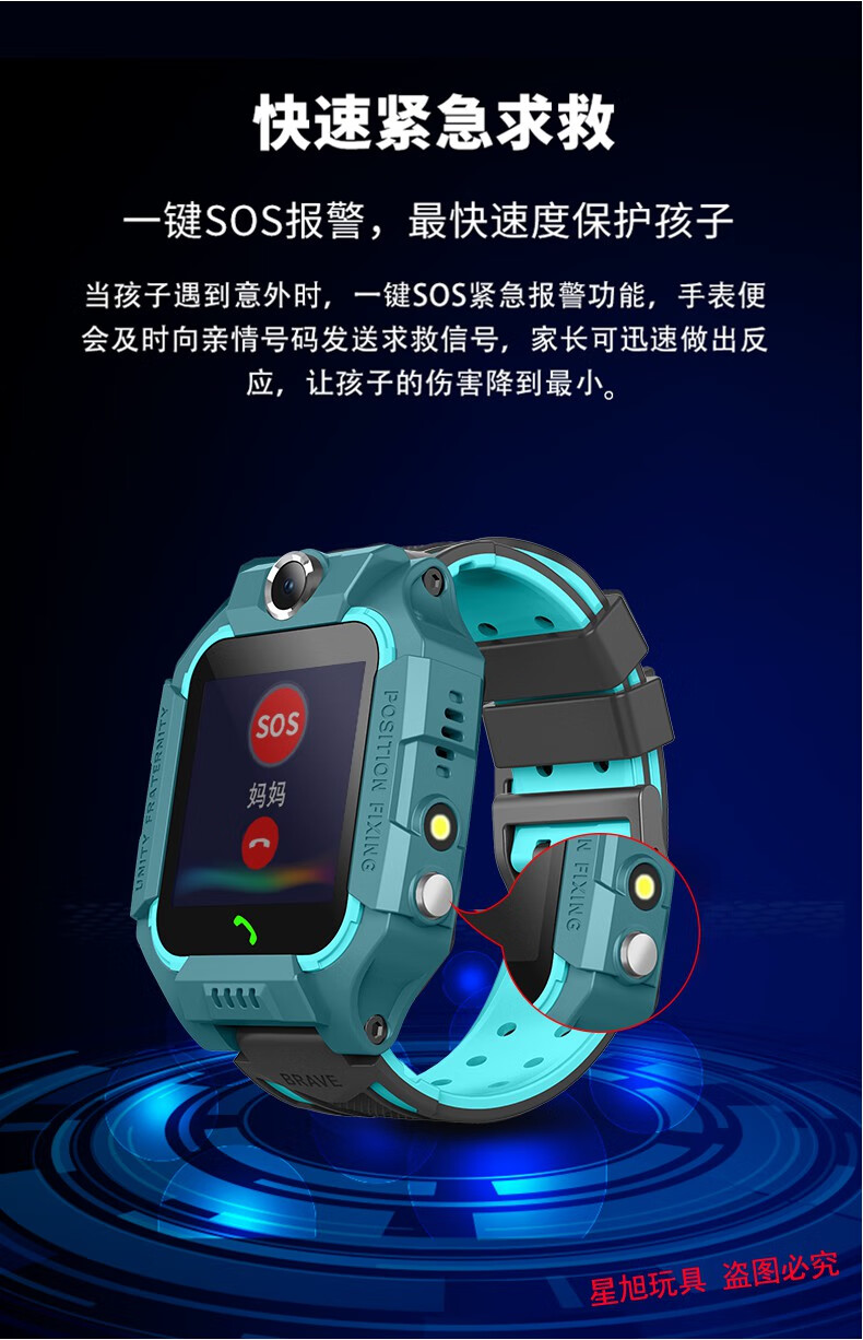 迪士尼飞酷小天才儿童电话手表第六代蜘蛛侠z6智能男孩女孩防水gps