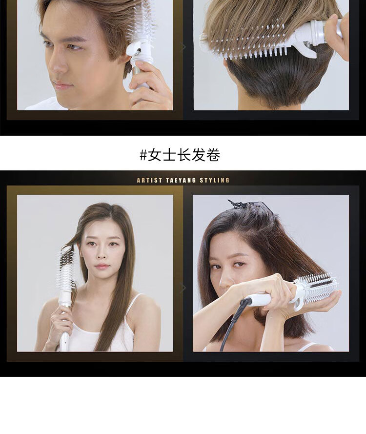 韩国自动卷发棒 卷发棒直卷两用全自动大波浪懒人防烫发型师蓬松发
