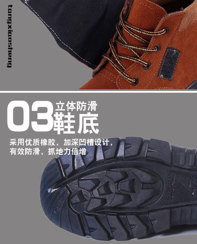 劳保鞋男士夏季电焊工专用防烫高帮防砸防刺穿轻便透气工作鞋 系带鞋