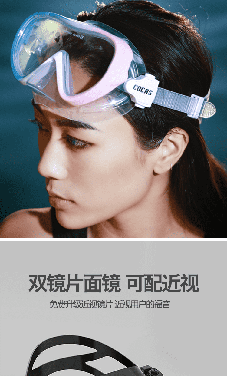 游泳镜护鼻子大框游泳眼镜护鼻防呛水装备成人防护泳镜护鼻一体儿童